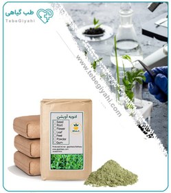 تصویر ادویه آویشن فله 