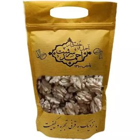 تصویر مغز گردو سوپر ایرانی احمدسرشت (200گرمی) 