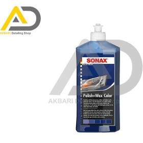 تصویر پولیش و واکس همرنگ آبی سوناکس مدل Sonax Polish & Wax Color Sonax polish & wax color blue