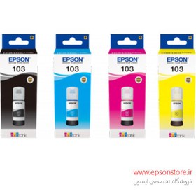 تصویر جوهر اپسون مدل 103 چهار رنگ فابریک 