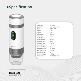 تصویر اسپرسوساز قابل حمل گرین لاین مدل Campinas 