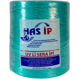 تصویر نخ UV گلخانه HAS 