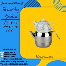 تصویر کتری قوری یونیک استیل تکدسته مدل UN-7280 Unique steel tea kettle model UN-7280