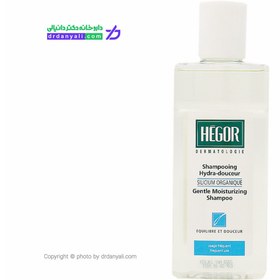 تصویر شامپو مرطوب کننده ارگانیک سیلیسیوم هگور 150 میلی لیتر Hegor Silicium Organique Gentle Moisturizing Shampoo 150 ml