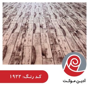 تصویر طرح پارکت چاپی PARKET