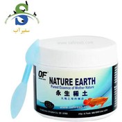 تصویر خاک طبیعی آکواریوم آروانا و سفره ماهی نیچر ارث اوشن فری 