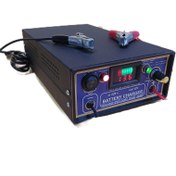 تصویر شارژر باتری اتومات ۱۲ ولت ۱۵ آمپر قابل حمل 