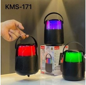تصویر اسپیکر کیمیسو KIMISO مدل KMS 171 