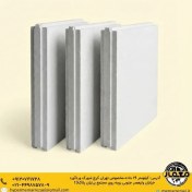 تصویر دیوار گچی ۷ سانتی 