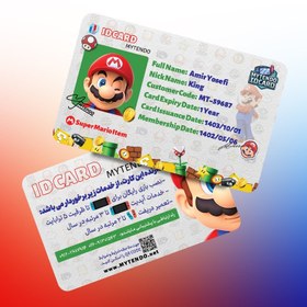 تصویر خرید اشتراک آیدی کارت مایتندو Mytendo ID Card 