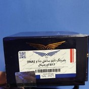 تصویر بلبرینگ تایم ساعتی سمند EF7 و دنا - INA 