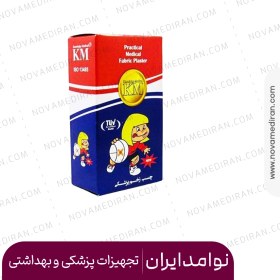 تصویر چسب زخم پزشکی برند کی ام بسته ۵۰ عددی 