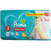 تصویر پوشک شورتی سایز 3 پریما Prima ا Prima Pull-Up Diapers - Size 3 code:93134518 Prima Pull-Up Diapers - Size 3 code:93134518