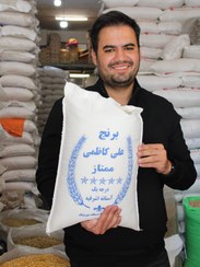 تصویر برنج علی کاظمی فوق اعلا - 10 کیلوگرم 