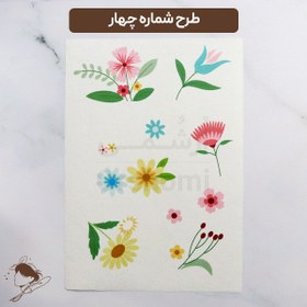 تصویر استیکر حل شونده گلدوزی طرح رنگی - ابعاد 29x21 سانت 