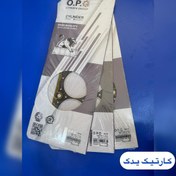 تصویر واشـر سـر سـیـلـنـدر بـرنـد OPG مولتی تعمیر اول پژو 405 