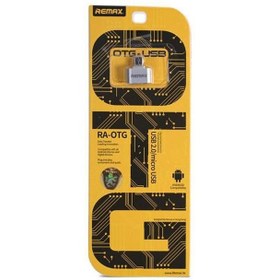 تصویر مبدل OTG MICRO-USB ریمکس مدل FA67 