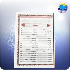 تصویر منتخب مفاتیح نیم جیبی چرم مادرم (کد 2482) 