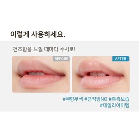 تصویر بالم لب سراماید ایلیون ترمیم کننده ILLIYOON Ceramide Lip Balm Unscented 