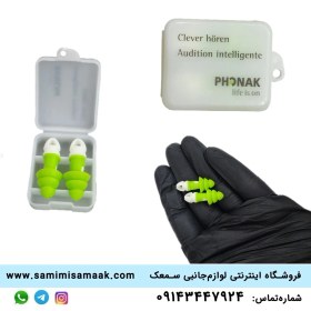 تصویر گوش صداگیر کوچک 