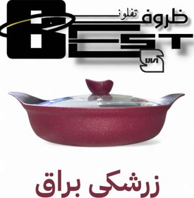 تصویر ماهیتابه سایز 24 با درب پیرکس بست BEST 