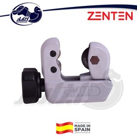 تصویر لوله بر زنتن مدل 7530 