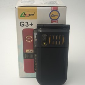 تصویر گوشی هوپ G3 Plus Hope G3 Plus