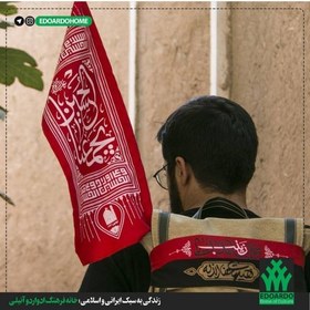 تصویر پرچم کوله طرح الحسین یجمعنا ویژه پیاده روی اربعین 