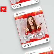 تصویر طرح کاور پست اینستاگرام خوشامدگویی کانال یوتیوب برای کانال موزیک کد 316 