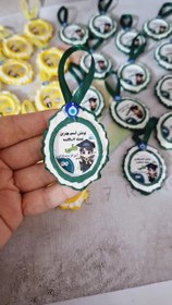 تصویر گیفت جشن اسم 