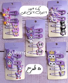 تصویر پک ۴ عددی گیره کرومی 