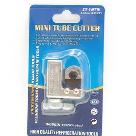 تصویر لوله بر انگشتی mini cutter 