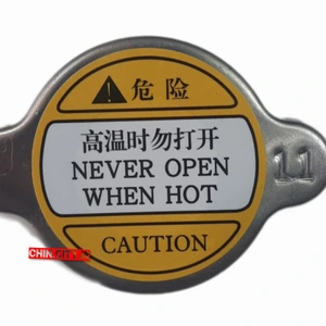 تصویر فروشگاه چین سیتی