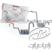 تصویر فنر پدال گاز بزرگ راديان پارت 