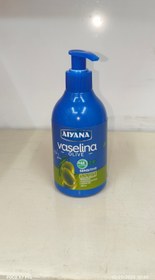 تصویر وازلین پمپی ایانا 250mil Ayana