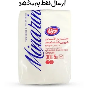 تصویر فروشگاه لوازم قنادی پامچال