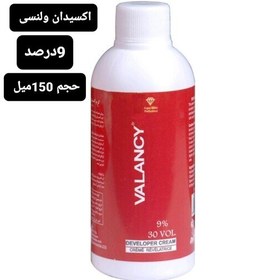 تصویر کرم اکسیدان 9درصد 150میل والانسی Valancy 9 Percent Cream Oxidant 150ml