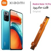 تصویر فلت مادربرد شیائومی Redmi Note 10 pro 5G 