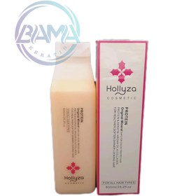 تصویر پروتئین مو هالیزا Hollyza Cosmetic