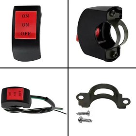 تصویر کلید روشن خاموش پرژکتور موتور سیکلت مدل ON OFF 02 