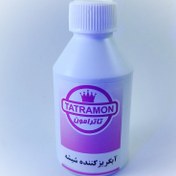 تصویر مایع آبگریز کننده شیشه 170 میلی لیتر 