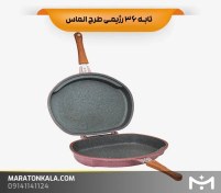 تصویر تابه 36 رژیمی طرح الماس رنگ رزگلد ماراتن 