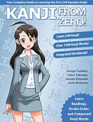 تصویر خرید کتاب Kanji From Zero! 1: Proven Techniques to Learn Kanji with Integrated Workbook (Second Edition) 