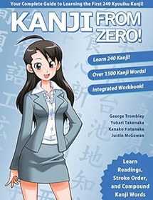 تصویر خرید کتاب Kanji From Zero! 1: Proven Techniques to Learn Kanji with Integrated Workbook (Second Edition) 