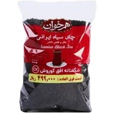 تصویر چای سیاه ایرانی شکسته همخوان 450 گرمی 