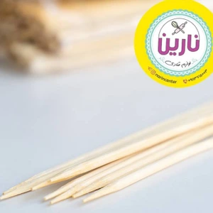 تصویر فروشگاه نارین سنتر