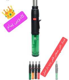 تصویر فندک اتمی صنعتی 