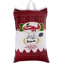 تصویر برنج ایرانی عنبربو طبیعت 10 کیلوگرم 