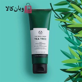 تصویر ماسک 3 کاره درخت چای بادی شاپ ‌Body Shop حجم 125 میل 