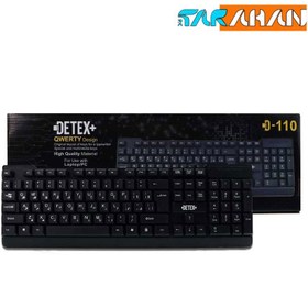 تصویر کیبورد دیتکس پلاس مدل D-110 Detex D_110